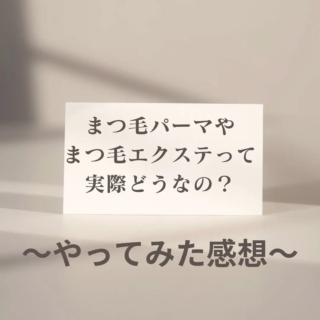 お客様からの嬉しい口コミ🌿