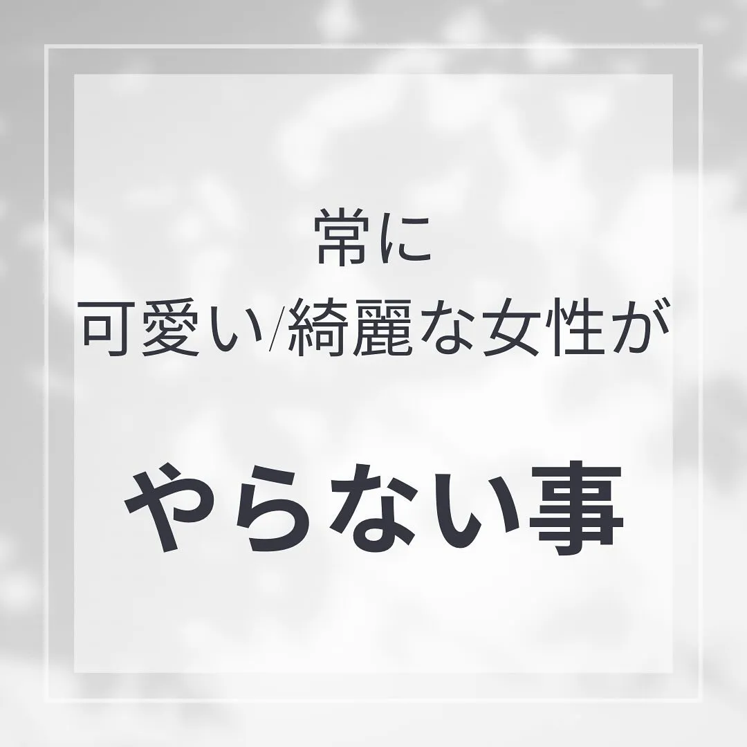 一瞬で垢抜け！まつげパーマ/マツエク/アイブロウ🌿