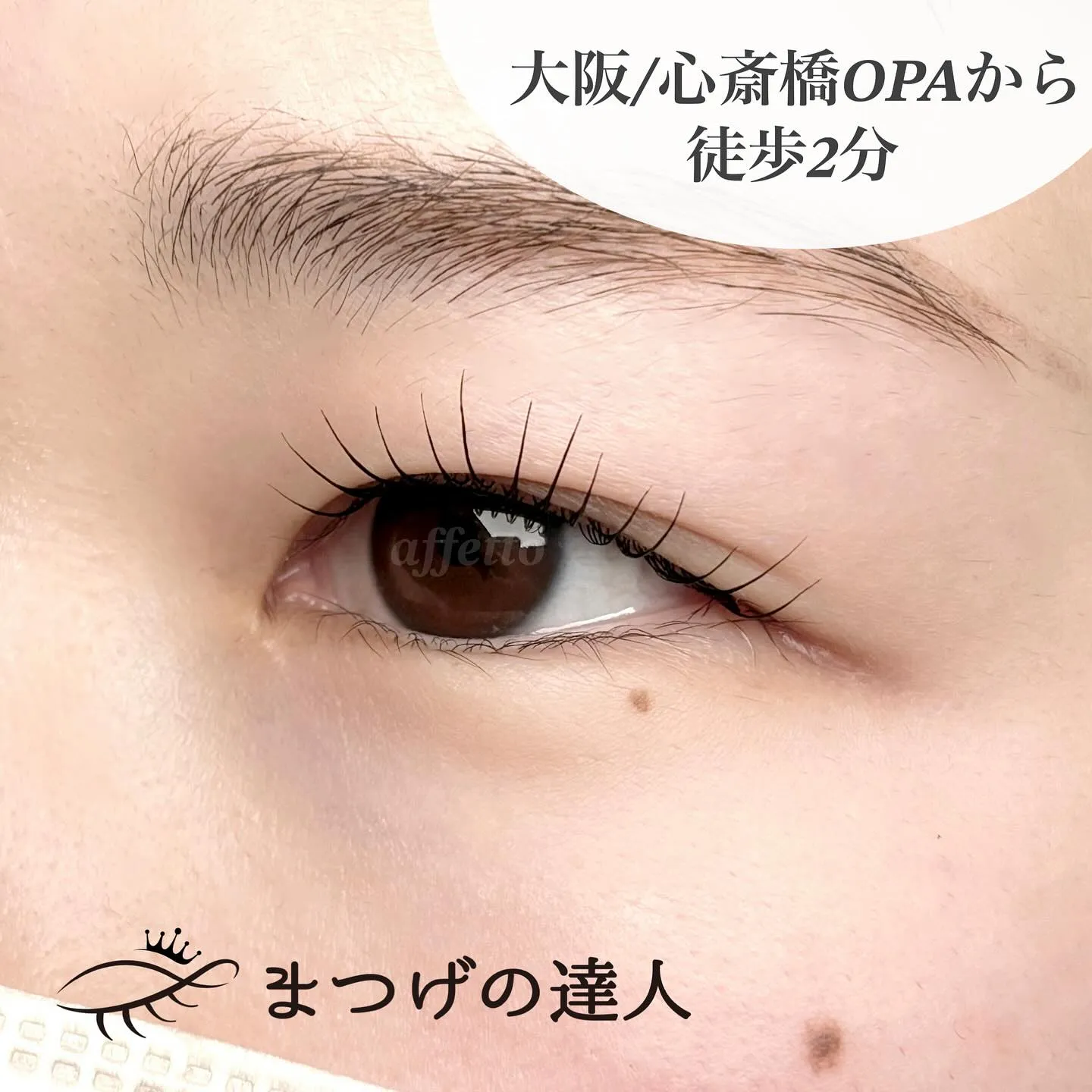 瞼にまつ毛が当たらない！最強のまつパデザイン🌿
