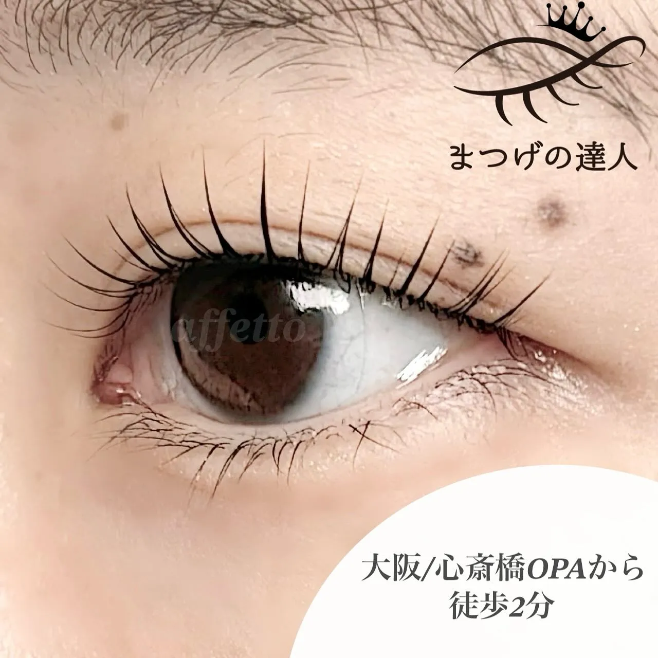 【大阪/心斎橋】いつも根本がしっかり上がらない方に🌿