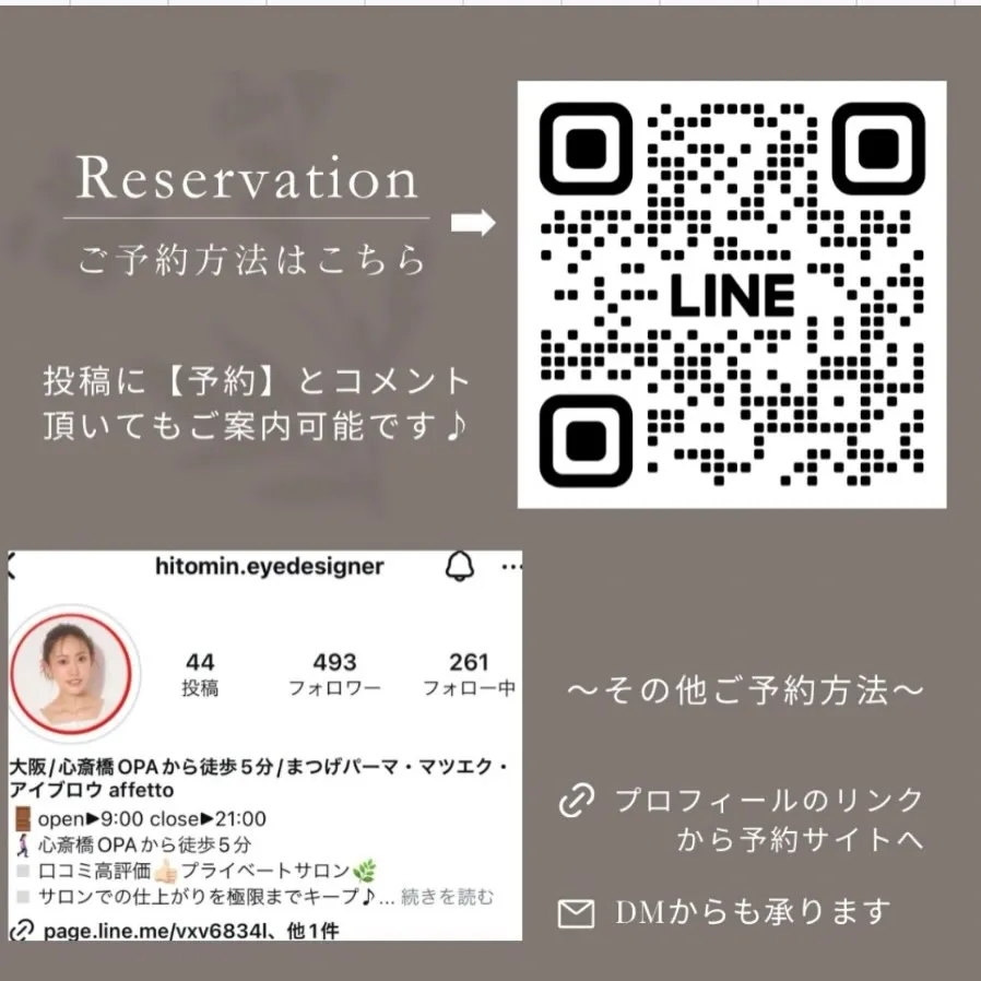 下がりまつ毛さんのBefore After 〜まつ毛パーマ〜