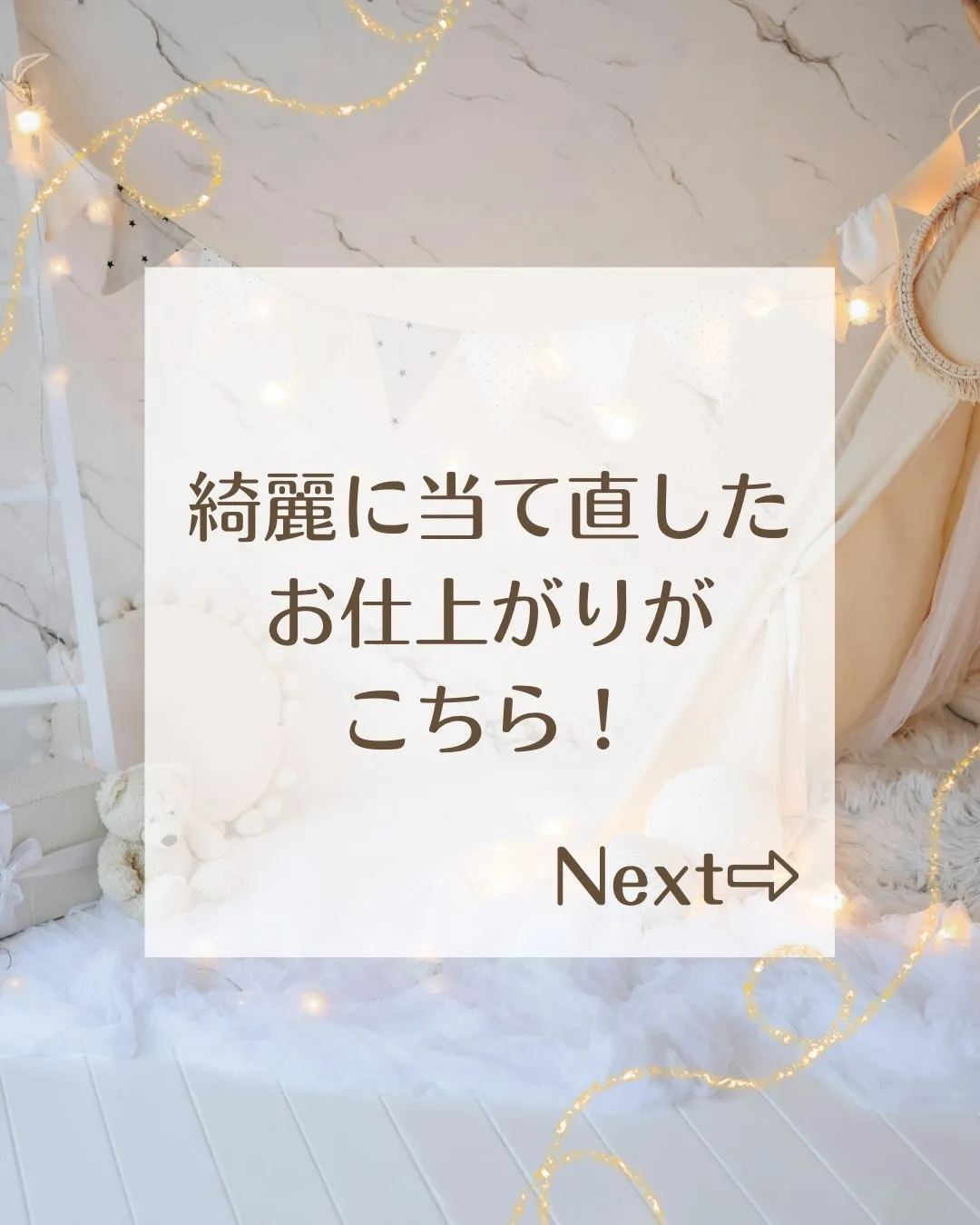 モチがいいまつ毛パーマのサロンはここ！🌿