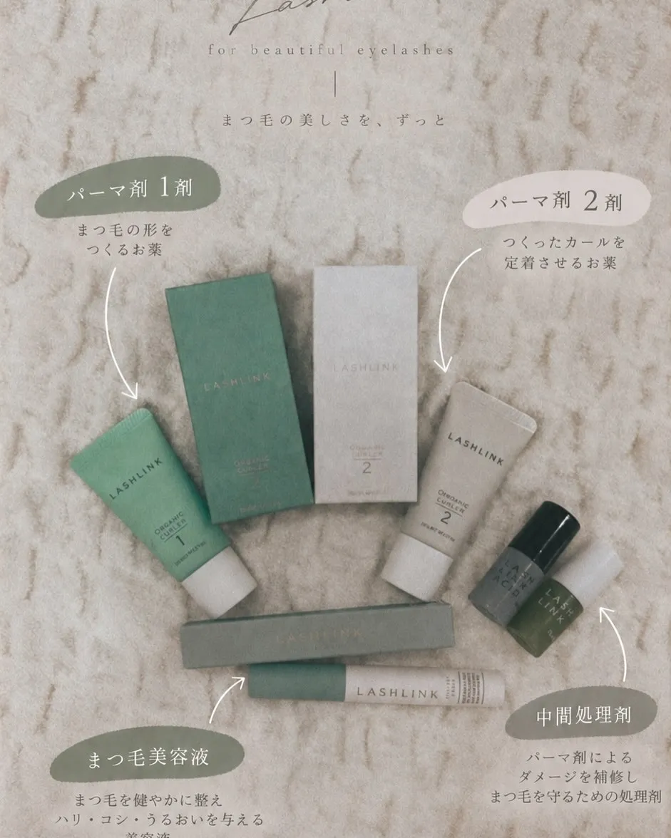 持続力が最長2ヶ月？“L3リフトと”呼ばれている《ラッシュリ...