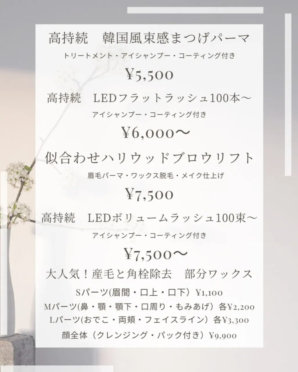 できる限り負担を減らして綺麗なまつ毛を維持できるまつ毛パーマ...