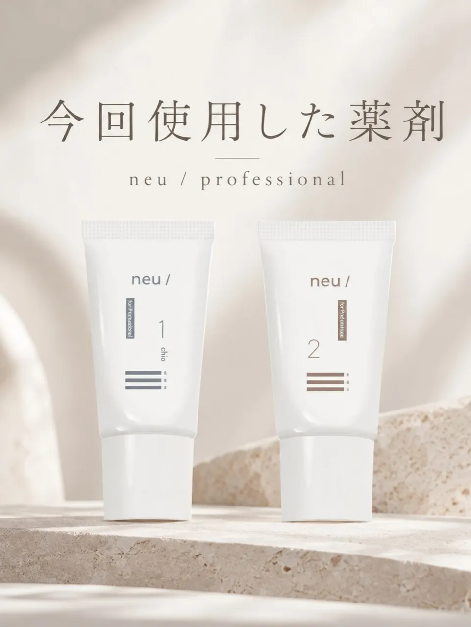 目を閉じても開けても可愛い仕上がり♡まつ毛パーマ🌿